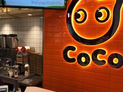 -CoCo都可(北新桥店)