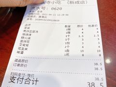 -护国寺小吃(新街口店)