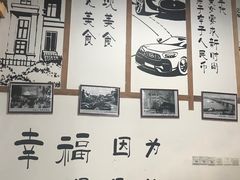 -老三样·美食研究中心(世贸路店)