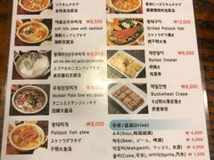 菜单-金北顺大锅家(신사본점)