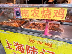 -正宗上海陆记熏鱼