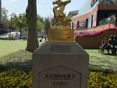 -西安电影制片厂