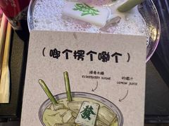 -杭桃里(万象城店)
