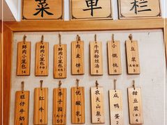 -桐香园小笼包(百井坊巷店)