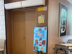 -麦当劳(天鹿南路分店)