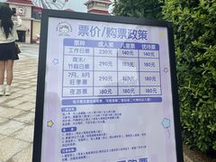 -安吉Hello Kitty乐园