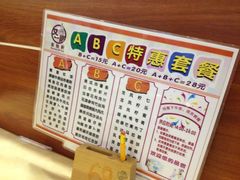 iphone_upload_pic-又一间茶点轩(百汇广场店)
