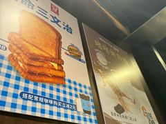 -JPG canteen(广州寺右公馆店)