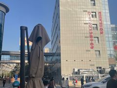 -西京医院