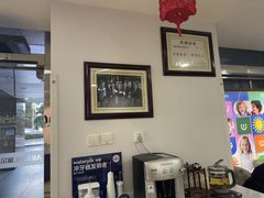 -瑞尔齿科(东方广场诊所)