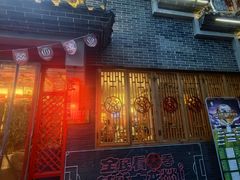 -大龙燚火锅(科华店)