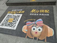 -麦当劳(武商建二店)