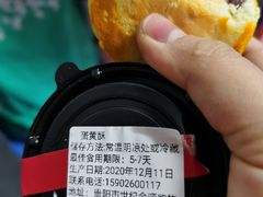 -西山公园面包厂(世纪城店)