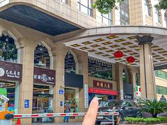 -巴扎美食·新疆菜·西域歌舞表演餐厅(新疆大厦店)