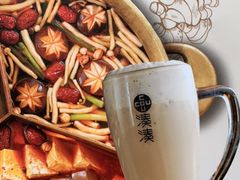 -湊湊火锅·茶憩(东城万达店)