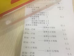 -皇上皇腊味店(下九路店)