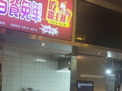 -记忆串城·东北烧烤·小龙虾·大型团建(南油店)