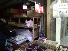-老王记糕干(养鱼池路店)