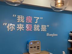 用餐区-Blueglass酸奶(华贸购物中心店)