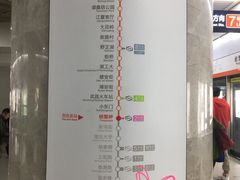 -螃蟹岬(地铁站)