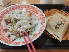 -漠漠家·凉皮·中式汉堡(中山公园店)