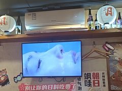-三月居酒屋(青年大街店)