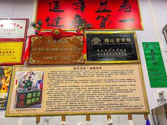 -陳仔(北京路店)