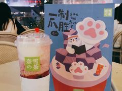 -奈雪的茶(华强北中航城店)