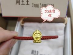 -美罗百货(观前店)