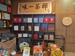 -桑榆茶楼·棋牌·商务