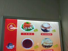 菜单-薛昌利大米面皮(南关正街店)