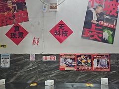 -铁锅哥米线