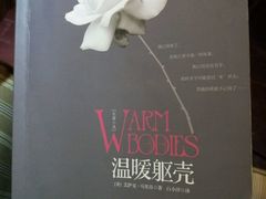 -二楼南书房