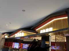 -川椒媚双椒烤鱼(鑫江东方城购物中心店)