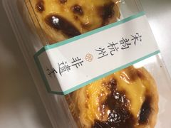 -南宋胡记(杭州体育场路店)