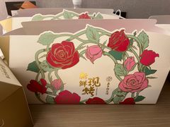 -嘉华鲜花饼·现烤(昆明老街店)