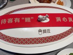 -阿庄新豫菜(航海东路店)