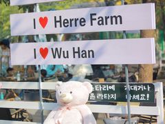 -HERRE·FARM 赫尔露营农场·团建聚会包场