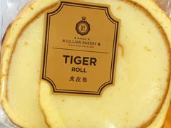 -莉莲蛋挞(大华悦沢书店)