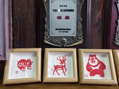 -金华市剪纸博物馆