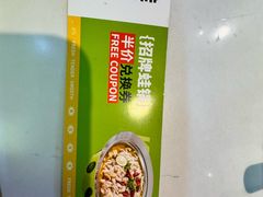 -蛙功夫(福州仓山万达店)