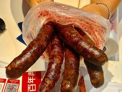 -净香园熟肉(北坦总店)