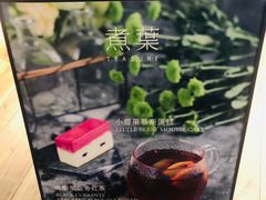 -煮叶(悠唐广场店)