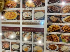 -赵记传承·中国甜品(福州总店)