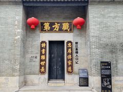 -碧江金楼