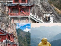 -大慈岩风景区
