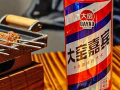 -半酌烧烤小酒馆(南京东路店)