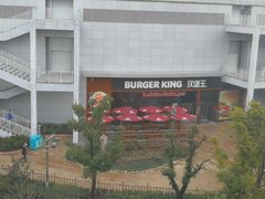-汉堡王(海昌海洋公园店)