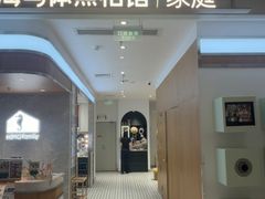 -海马体家庭照相馆(深圳笋岗万象食家家庭店)