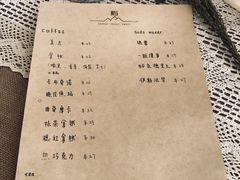 菜单-有雨花园Rain Garden